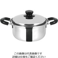 アズワン 両手鍋20cm A2274 62-6347-16 1個（直送品）