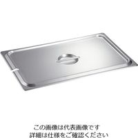 本間製作所 ホテルパン蓋NC型2/3用 92235 1個 62-6365-12（直送品）