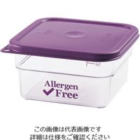 CAMBRO アレルゲンフリーコンテナー パープル 2SFSCW441 1個 62-6384-18（直送品）