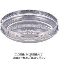 金伊工業 浅ザルトレーセット28cm 1個 62-6398-25（直送品）