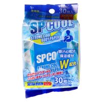 サイキョウ・ファーマ クールペーパー「SP」 サイキョウ・ファーマ クールペーパー「SP」