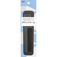 貝印 ポケットコーム 貝印 ポケットコーム