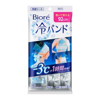 ビオレ 冷バンド 巻いて使える92cm 無香性 3本入 冷却シート 花王