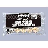 「業務用」 味の素冷凍食品 黒豚大焼売（鹿児島県産黒豚使用） 5袋×約28G×15個（直送品）