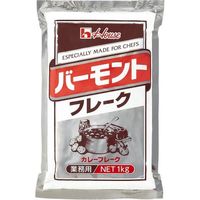 「業務用」 バーモントカレーフレーク 5袋×1KG ハウス食品（直送品）