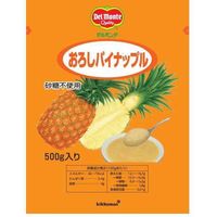 キッコーマン食品 「業務用」おろしパイナップル 5袋×500G（直送品）