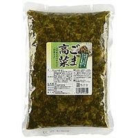 「業務用」 三商 ごま高菜(コケイ750G) 16袋×1KG（直送品）