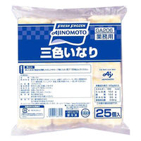 「業務用」 味の素冷凍食品 三色いなり 4袋×40G×25個（直送品）