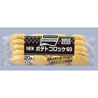 「業務用」 味の素冷凍食品 NEWポテトコロッケ 5袋×60G×20個（直送品）