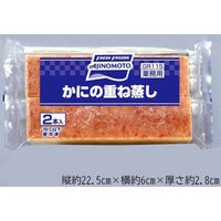 「業務用」 味の素冷凍食品 かにの重ね蒸し 5PC×350G×2本入（直送品）