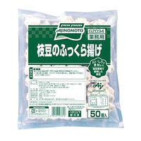 「業務用」 味の素冷凍食品 枝豆ふっくら揚 4袋×20G×50個（直送品）