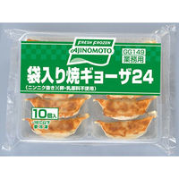 「業務用」 味の素冷凍食品 袋入り焼ギョーザ２４（にんにく抜き） 5袋×24G×10個（直送品）