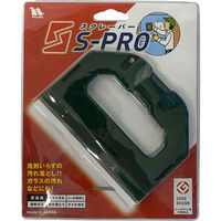 スクレーパー S-PRO