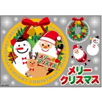 【販促・POP】P・O・Pプロダクツ ウィンドーシール 26273 メリークリスマス リース W420×H297mm 1枚（取寄品）