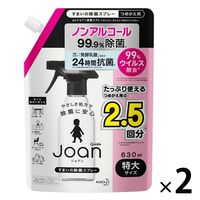 クイックル ジョアン 除菌スプレー 微香性 詰め替え 特大 630mL 　1セット（2個） 花王