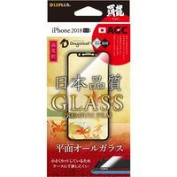 iPhone XS Max 【30日間保証】 ガラスフィルム 液晶保護フィルム  平面オールガラス 高光沢/0.33ｍｍ（直送品）