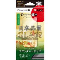 iPhone XS Max 【30日間保証】 ガラスフィルム 液晶保護フィルム 0.33mm