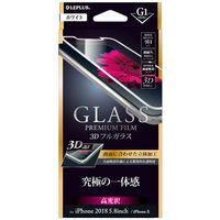 iPhone XS iPhone X  ガラスフィルム 液晶保護フィルム  3Dフルガラス ホワイト/高光沢/[G1] 0.33mm（直送品）