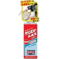 クリンビュー無香料スプレー 20907 1個 イチネンケミカルズ（取寄品）