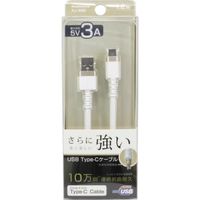 USB充電＆同期ケーブル 1.2m A-C
