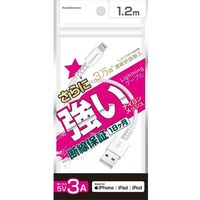 カシムラ ＵＳＢ充電＆同期ケーブル　１．２ｍ　ＬＮ　ＳＴＲＯＮＧ　ＷＨ KL116 1個（取寄品）