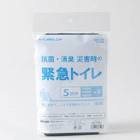 抗菌・消臭　災害時の緊急トイレ5回分 KBO-2705 1セット（5回分） 旭電機化成（直送品）