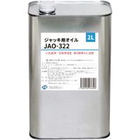 レックス SUNOCO ジャッキ用オイル2L JAO-322 1本（直送品）