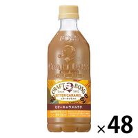 サントリー クラフトボス ビターキャラメルラテ 500ml 1セット（48本）