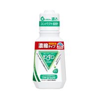 マウスウォッシュ 洗口液 コンパクト モンダミン ペパーミント 濃縮タイプ 220mL 1本 口臭 対策 口内浄化 アース製薬