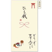 伊予結納センター 日本製 職人直筆　心温　手書き金封　ひも銭 V109-11 １セット（5枚：１枚×5）（直送品）