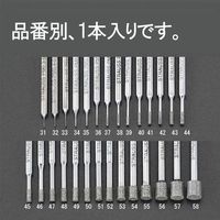 エスコ 3.1x5.0x55mm ダイヤモンドバー(3mm軸) EA819DF-129 1セット(3本)（直送品）