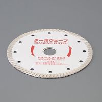 エスコ 150x2.2x25.4mm ダイヤモンドカッター EA843RH-33 1セット(2枚)（直送品）