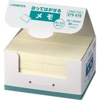 ジョインテックス ふせんBOX 38×50mm黄*2箱 P405J-Y40　1セット（直送品）
