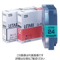 マックス レタリテープ LM-L506BY クロジ キ 1セット(20個:1個×20P)（直送品）