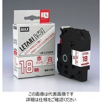 マックス レタリテープ LM-L518RW アカジ シロ 1セット(3個:1個×3P)（直送品）