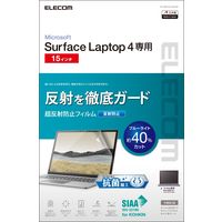 Surface Laptop 4 15インチ フィルム ブルーライトカット 抗菌 反射防止 EF-MSL4LFLBLKB エレコム 1個