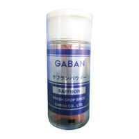 「業務用」 GABAN サフランパウダー 5407 １ケース　10g×6本　常温（直送品）