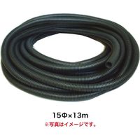 ピットサービス コルゲートチューブ15φ×13m CG1513N 1本（直送品）