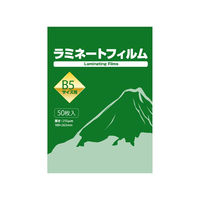 フジテックス ラミネートフィルム250μ B5サイズ 50枚入り '1117033023 1箱（50枚入）（直送品）