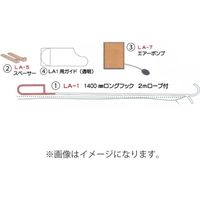 ボストン ロックアウトスリー1セット(4点) LA-14（直送品）