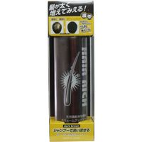 森友通商 ヘアリッチ ボリュームアップスプレー ダークブラウン 染毛料 150g×2セット M2200（直送品）