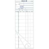 iiもの本舗 会計票 2枚複写式 ミシン10本入 S-20A 10冊×3セット（直送品）