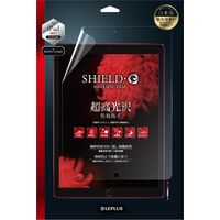 iPad Pro 12.9インチ(2017) 液晶保護フィルム 「SHIELD・G HIGH SPEC FILM」 高光沢（直送品）