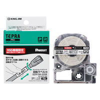 テプラ TEPRA PROテープ 回転ラベル 幅19.1mm(印字部) SZR100-225K 1個 キングジム