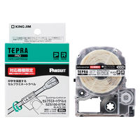 テプラ TEPRA PROテープ セルフラミネートラベル 幅6.4mm（印字部） ラベル(文字) SZS100-075K 1個 キングジム