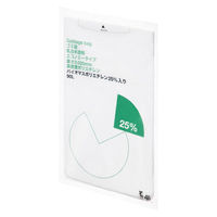 アスクル ゴミ袋 乳白半透明 エコノミー 高密度 90L 厚さ0.020mm バイオマス25% 1パック（30枚入） オリジナル