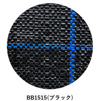 防草アグリシート 100m BB1515