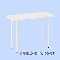プラス フラットラインデスク サイドテーブル 天板抗菌仕様 幅1000×奥行500×高さ700mm ホワイト 1台（直送品）