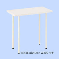 プラス フラットラインデスク サイドテーブル 天板抗菌仕様 幅800×奥行500×高さ700mm ホワイト 1台（直送品）