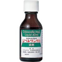 Meiji Seika ファルマ Meiji seika ファルマ ジベレリン明治液剤 40ml MSF2056248 1個（直送品）